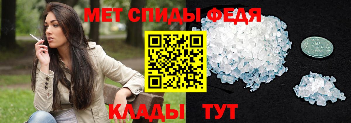 Амфетамин 98% Лабытнанги