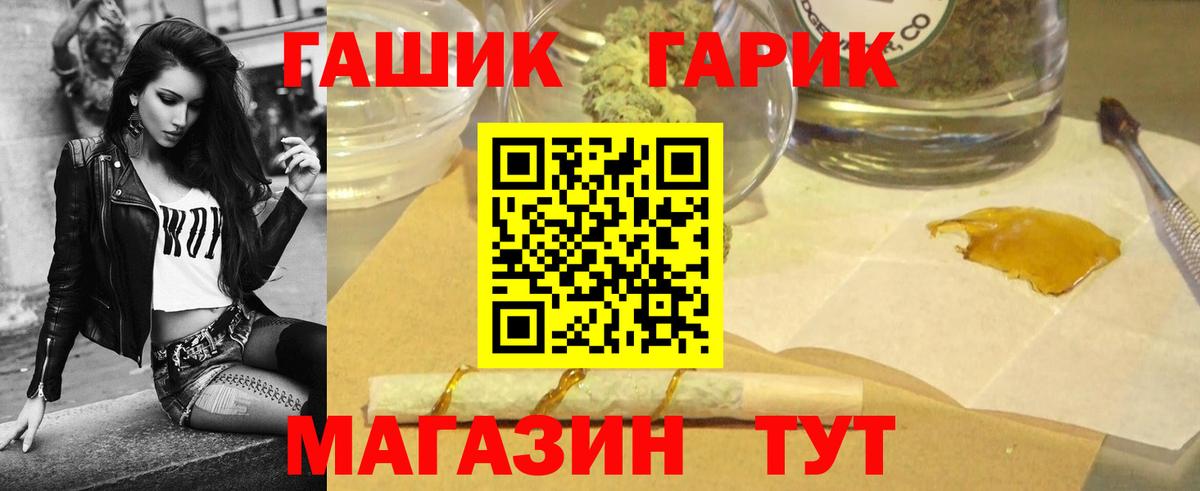 Лабытнанги  Гашиш Изолятор  ГАШИШ  Вход с VPN  ГАШ AMNESIA HAZE 