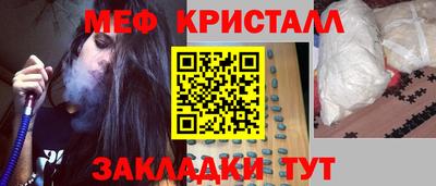 соль ск Будённовск