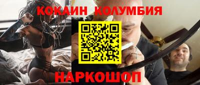 соль ск Будённовск