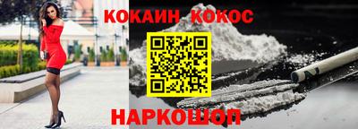 соль ск Будённовск