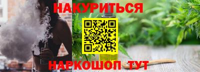 соль ск Будённовск