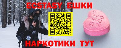 бошки Бугуруслан