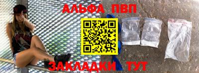соль ск Будённовск