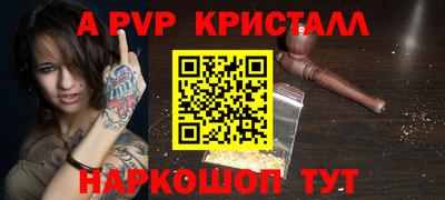 соль ск Будённовск