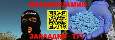 соль ск Будённовск