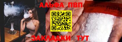 соль ск Будённовск