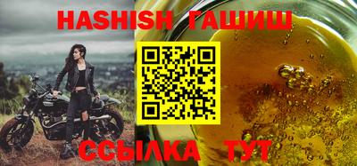 бошки Бугуруслан