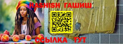 бошки Бугуруслан