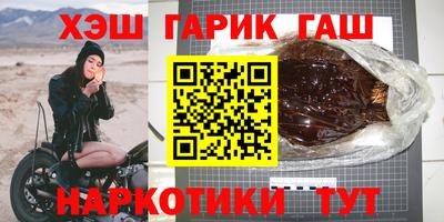 бошки Бугуруслан