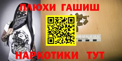 бошки Бугуруслан