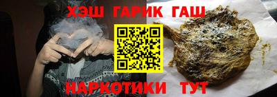 бошки Бугуруслан