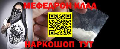соль ск Будённовск