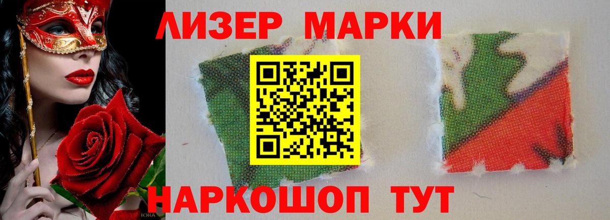 Лабытнанги  ЛСД экстази ecstasy  ЛСД экстази  Лсд 25 экстази ecstasy  Вход с VPN 
