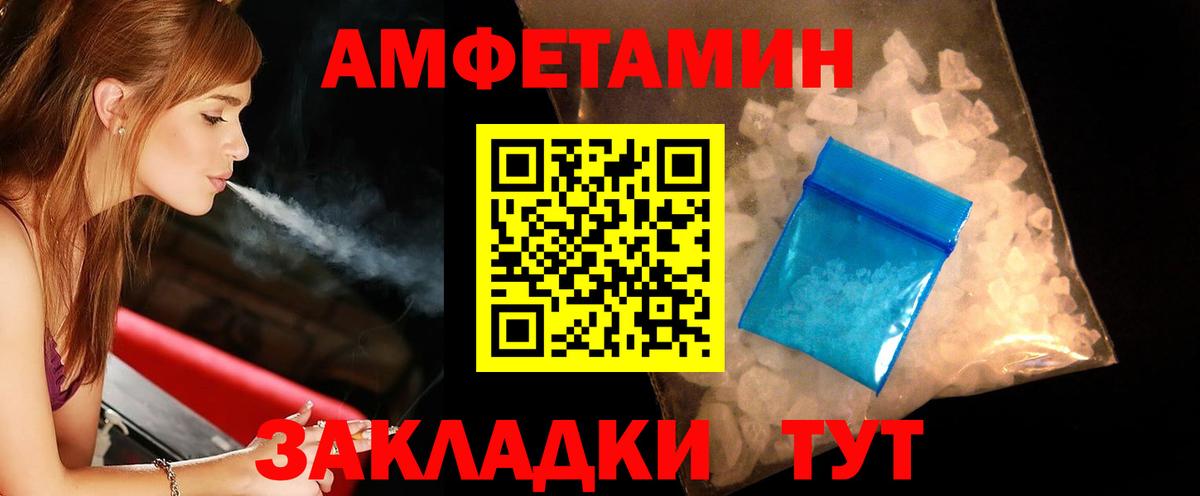 Лабытнанги  МЕТАМФЕТАМИН винт  МЕТАМФЕТАМИН винт  Вход с VPN 