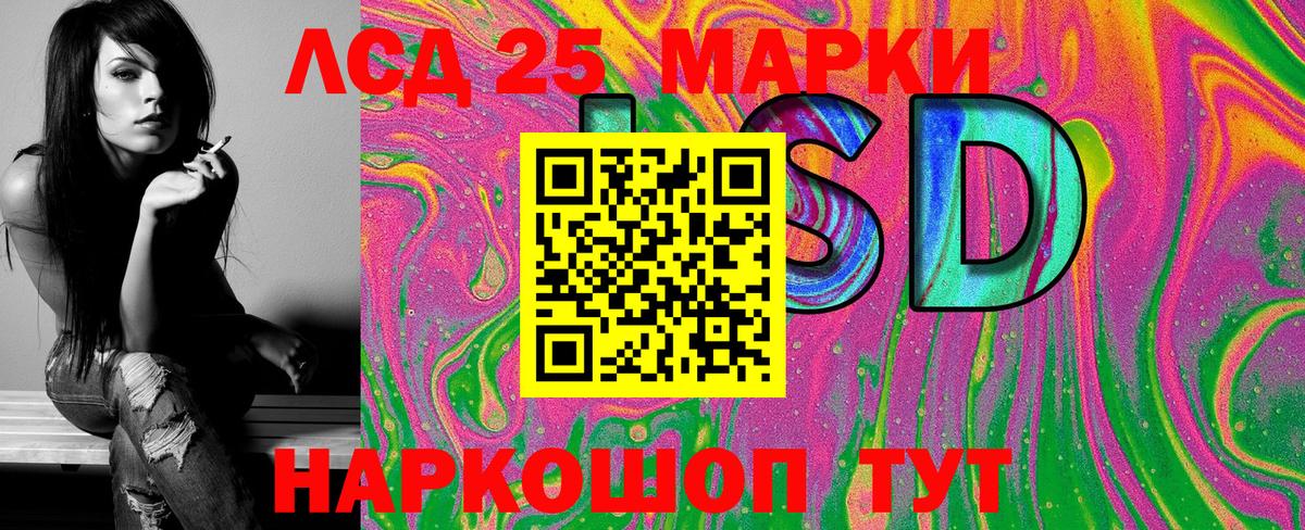 Марки 25I-NBOMe 1,5мг Лабытнанги
