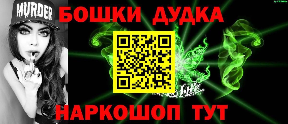Конопля семена  Вход с VPN  Бошки марихуана марихуана  Канабис THC 21%  Канабис конопля  Лабытнанги 