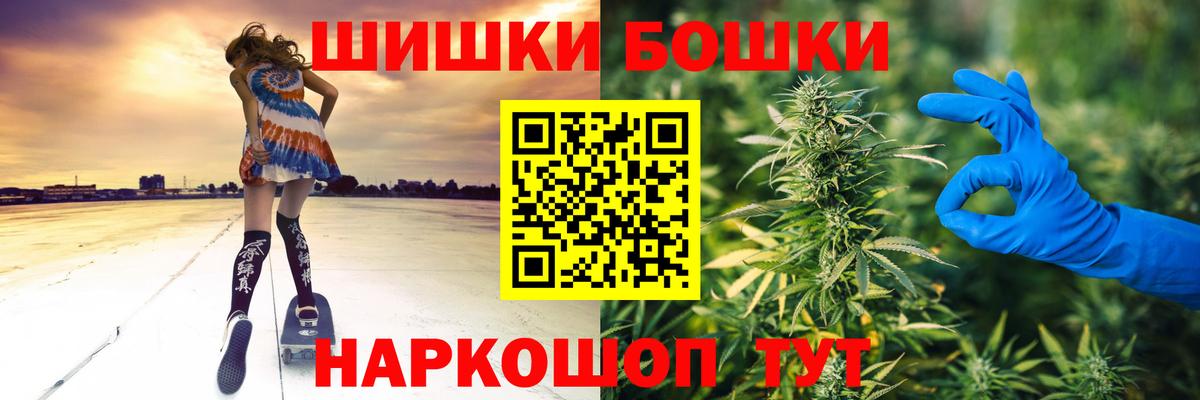 Шишки марихуана Bruce Banner Лабытнанги
